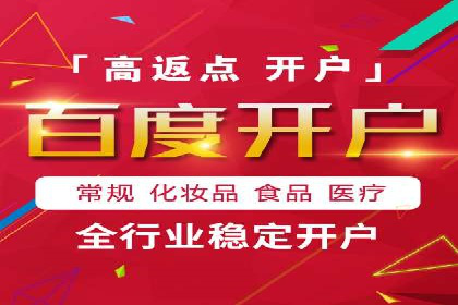 案例分享：SEM托管助力品牌推广