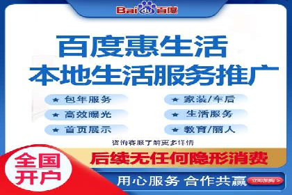 探索百度竞价广告在不同行业的创新应用